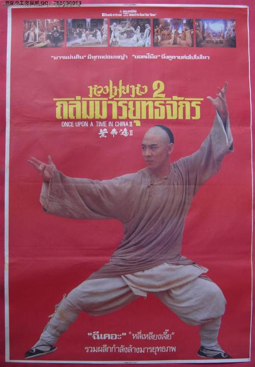 买个假的卢旺达签证