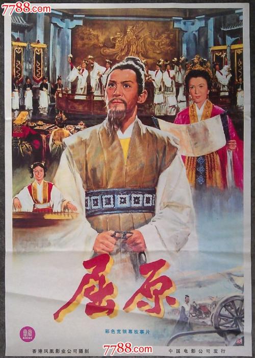 买个假摩洛哥
